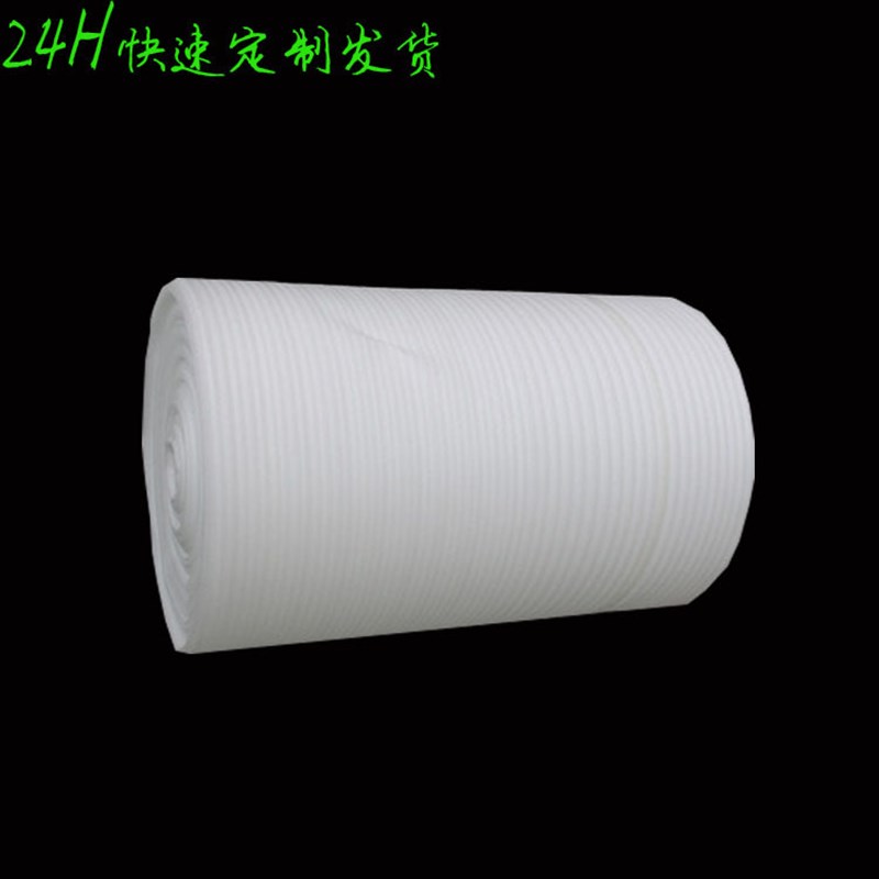 epe珍珠棉卷材宽60cm快递打包泡沫棉包装泡泡膜泡沫棒发泡棉材料