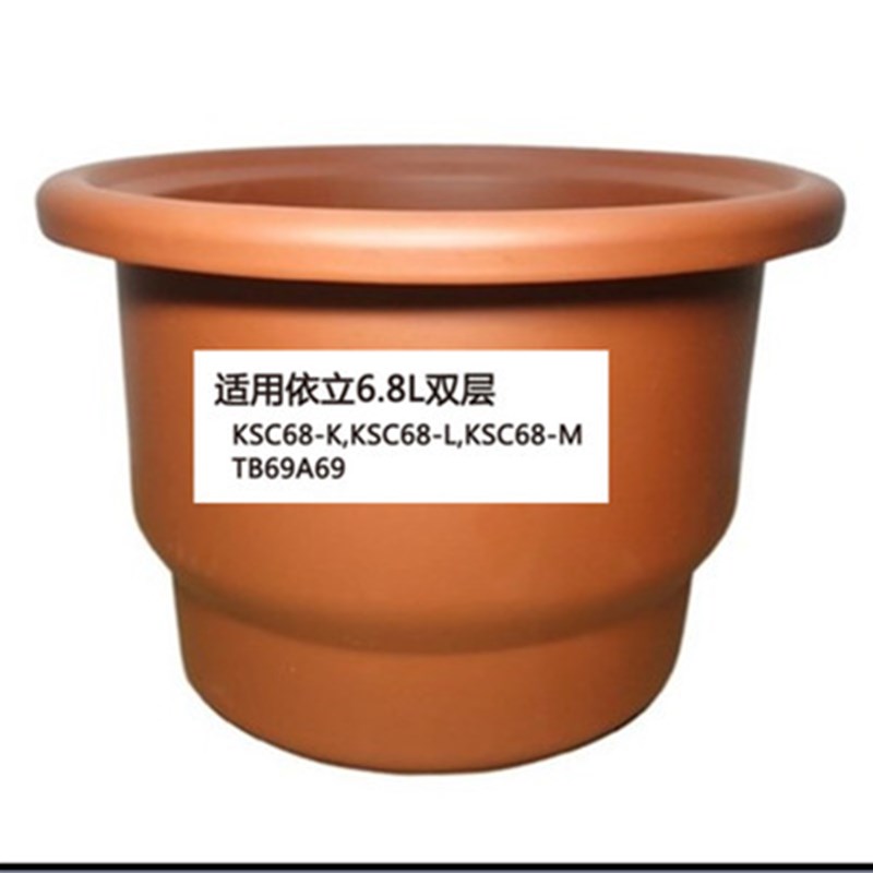 依立快速慢炖煲1L/3L/5L/4.8L/6.8L/7升紫砂锅内胆盖子紫砂电炖锅