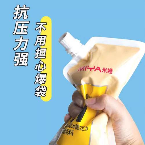 米娅水粉颜料500mlM系美术生专用补充包袋装大容量补充包白色