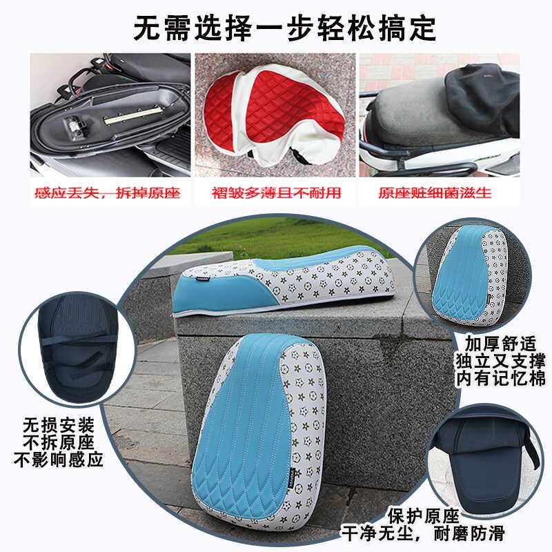电动车M95c+M85CM80C坐垫套座套mzmixnz防晒改装配件防水