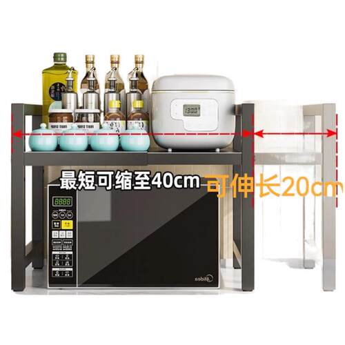 微波炉置物架带抽屉烤箱架子厨房台面家用新款碗碟筷收纳架小碗新