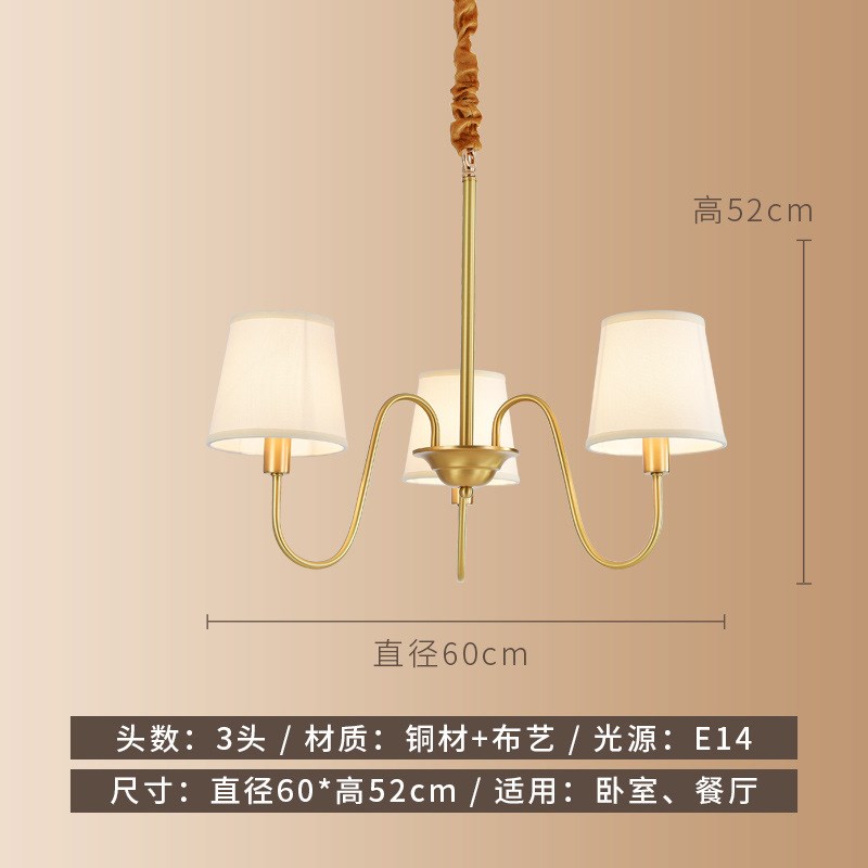 美式全铜客厅吊灯轻奢布艺奶油风格现代简约主卧餐厅中山灯具