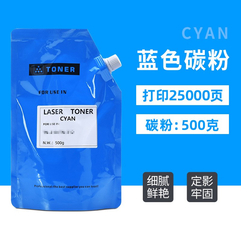 适用施乐7855碳粉盒7535 5570 5575 3300 C3370 C3375复印机墨盒