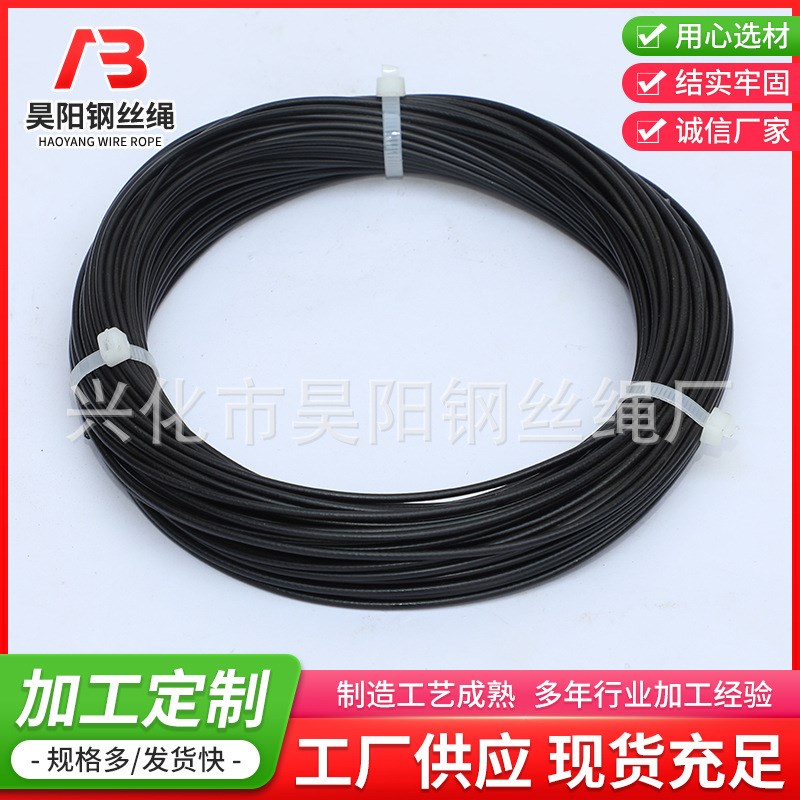 304不锈钢包塑钢丝绳加工钢丝绳压制透明黑色PVC包胶涂塑钢丝绳
