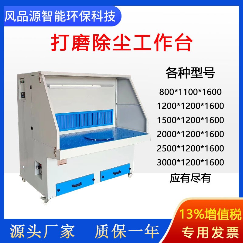 现货供应单机打磨台 工业粉尘收集设备烟气脉冲除尘器 滤筒除尘器