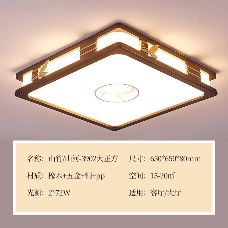 客厅灯大厅主灯实木中式家用长方形房间吸顶灯新中式客厅吸顶灯
