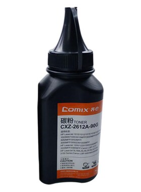 齐心CXP-2612A-90G碳粉黑色单位瓶硒鼓打印机耗材