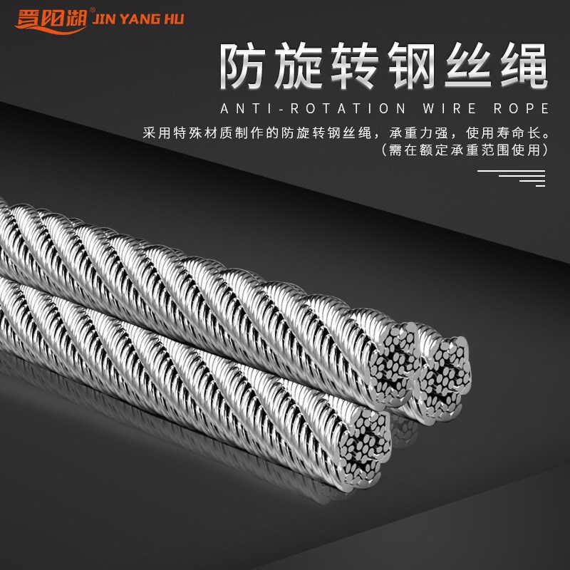 晋阳湖微型电动葫芦 家用小吊机装修吊料机220V室内小吊机