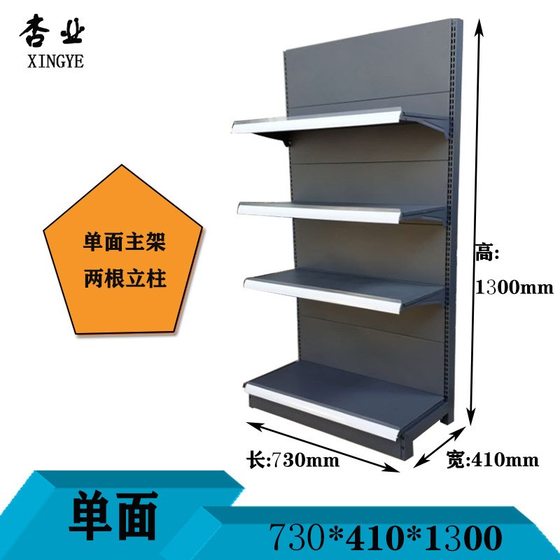 超市货架展示架现货洞洞板货架单面双面文具店便利店超市货架
