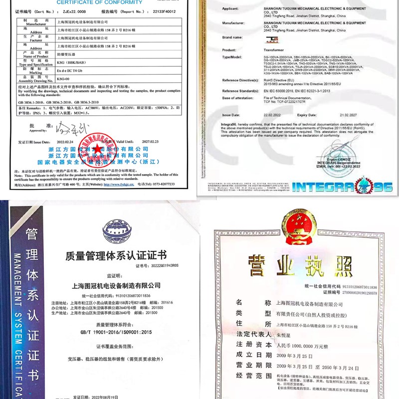 三相变压器440v480v415v380转220V变200v伺服变压器SBK100KVA50KW