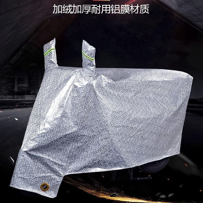 九号电动车防雨罩车衣车罩防晒防尘A30C+B40F60E80N90Mmax85Q