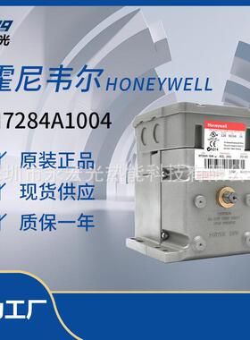 M7284A1038霍尼韦尔执行器比例马达原装全新正品HONEYWELL