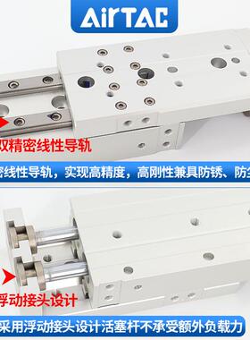 AirTAC原装亚德客滑台气缸 HLQ25X10S HLQ25X10SAS HLQ25X10SAF