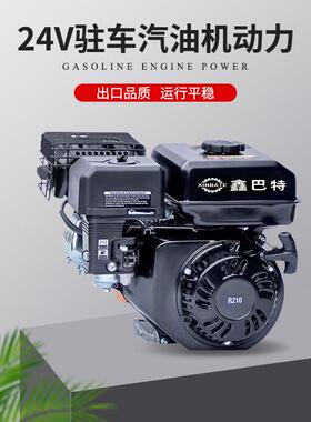 汽油R210R225驻车24V直流空调车载轻卡货车发动机