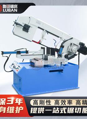 （欧款）BS-460G小型多角度锯床 卧式剪刀锯床任意切割角度锯床