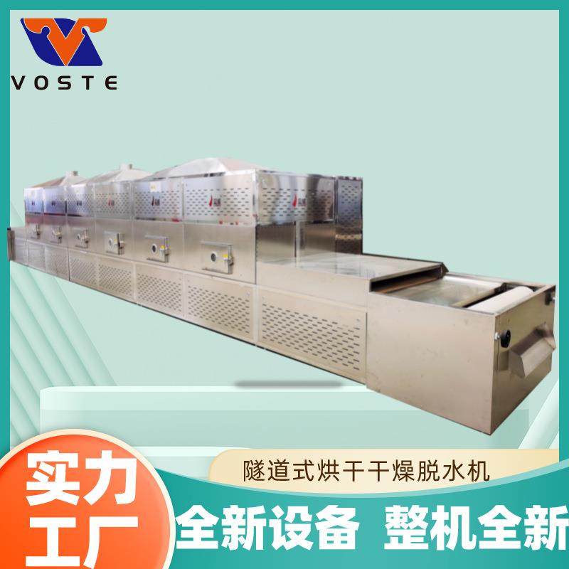 沃斯特胶合板预热设备 三合 板干燥设备烘干机厂家胶 合板加热设,机械设备,干燥机/干燥箱/烘干机,淘宝优惠券,粉丝福利购,淘宝优惠卷