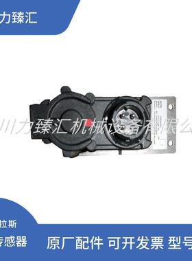 阿特拉斯螺杆式空压机配件 油分压差传感器 压力传感器1089962501