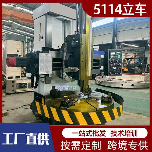 立式=普车C5114立式车床 普通立式车床5114 机械立车单立柱车床