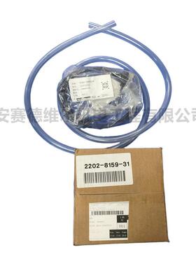 2200902750阿特拉斯空压机配件排水器保养包ECD08-15含2202815931