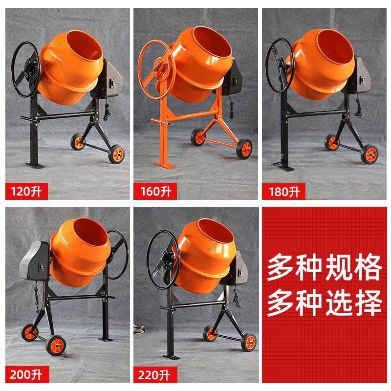 卧式混凝土水泥砂浆搅拌机 120升家用小型养殖饲料卧式拌料机,清洗/食品/商业设备,食品搅拌机,淘宝优惠券,粉丝福利购,淘宝优惠卷