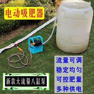 追肥扬抽肥泵草莓电动冲肥施肥器水溶肥大棚吸肥高压滴灌农用