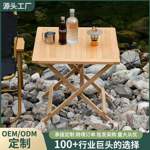 户外折叠桌家用小户型餐桌可折叠桌子正方形饭桌简易实木小方桌