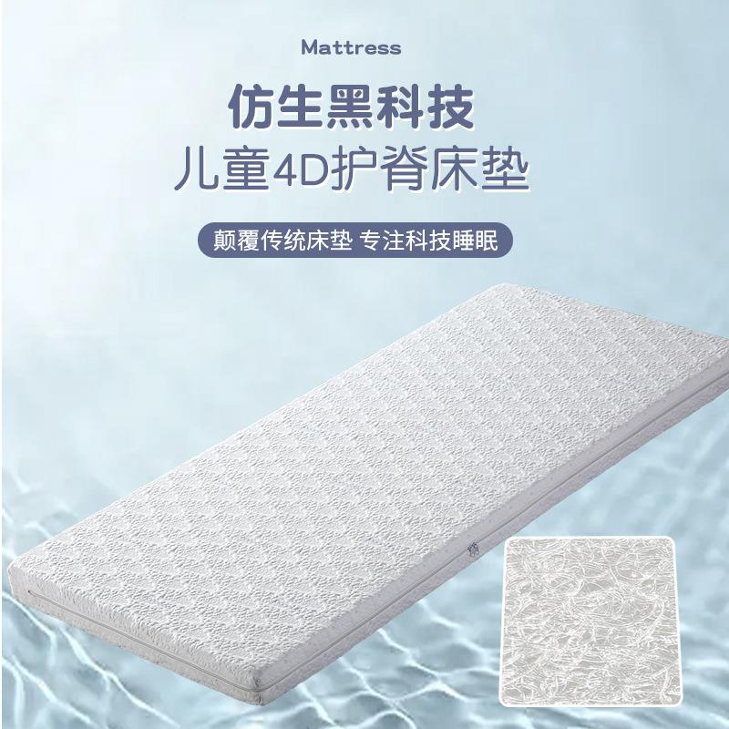空气纤维四季通用儿童床垫竹纤维抗菌面料无胶水单人薄垫婴儿床垫