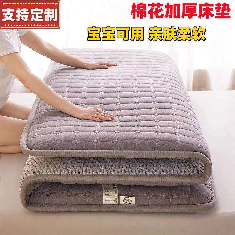 床垫子150x200床垫子铺四季款厂家被褥子1.8M加厚单卧室床垫被9cm