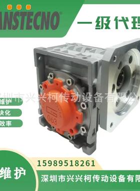 意大利诠世减速机CM050-1:30型号型号销售、TRANSTECNO减速机现货