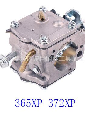 林升供应园林机械配件化油器适用新款365/372XP油锯