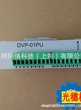 台达DTC1000C DTC1000L DTC1000R DTC1001R DTC1000V DTC10 01V