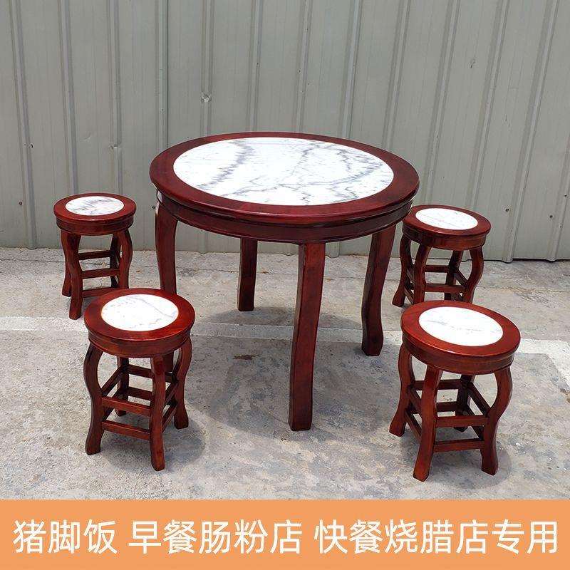 仿古实木中式面馆云石凉茶糖水店桌椅快餐桌大理石圆形早餐圆桌子