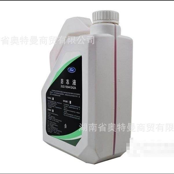 【大量】福特翼虎红色-37℃4L通用型水箱防冻液2U2J19544EA2A