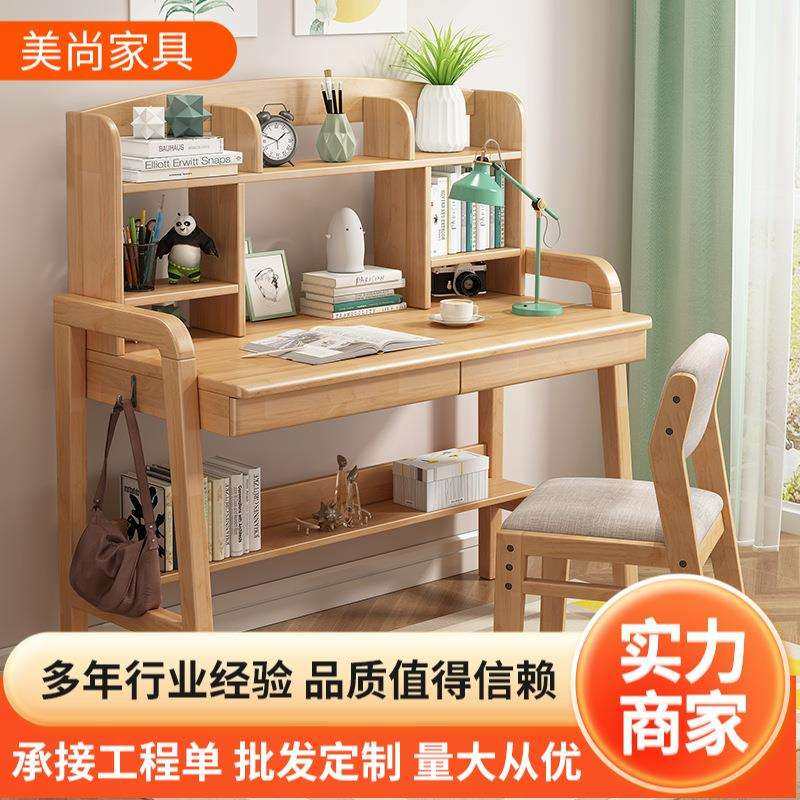 儿童书架一体桌家用初中小学生写字台电脑桌卧室学习书桌可移动,电子元器件市场,其它元器件,淘宝优惠券,粉丝福利购,淘宝优惠卷