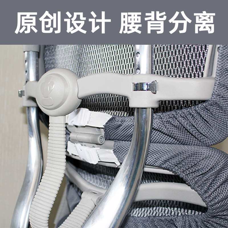 GZ6M保友金豪be2代/雄鹰优电脑椅套罩电竞家用分体办公人体工学椅