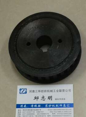 TF2502-0400-2同步带轮结合件(27T)SYNCHROUNOUSPULLYSUB-ASS