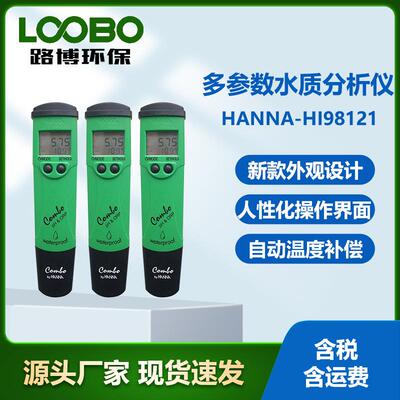 意大利哈纳HANNA-HI98121水质PHORP温度测定仪多参数水质分析仪