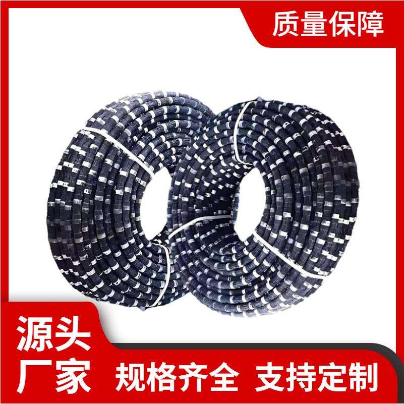 钢筋混凝土切割绳子矿山花岗岩金刚石串珠绳子绳锯机开采切割绳