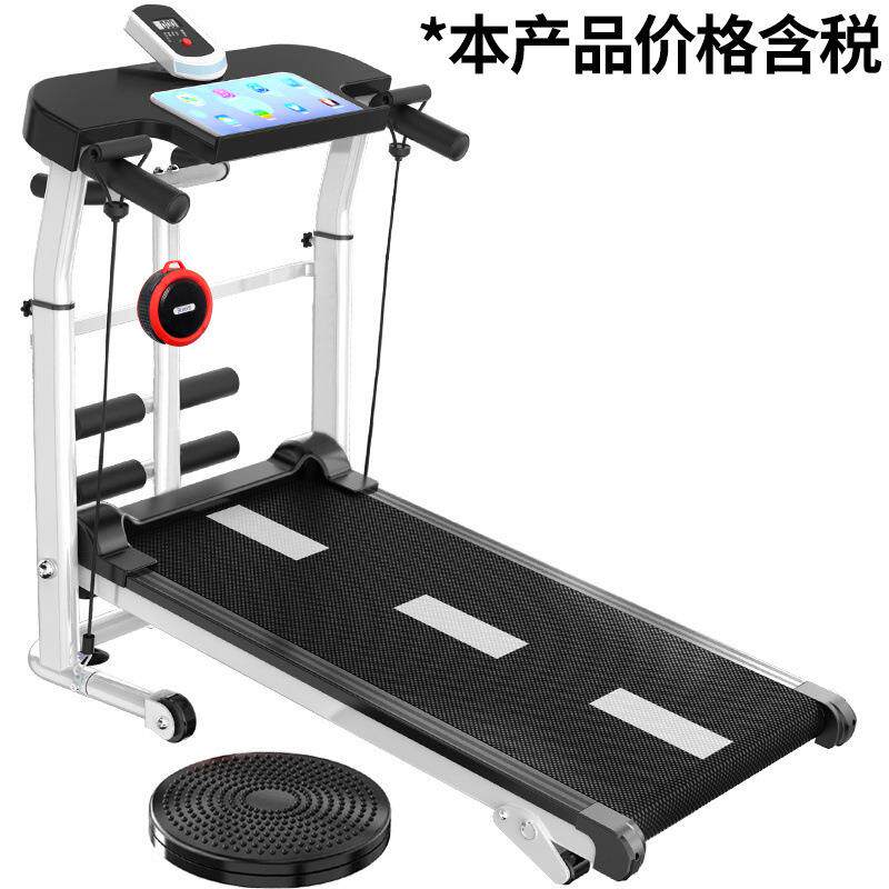 吉灿跑步机家用款机械小型折叠超静音室内健身多功能家庭平板走步