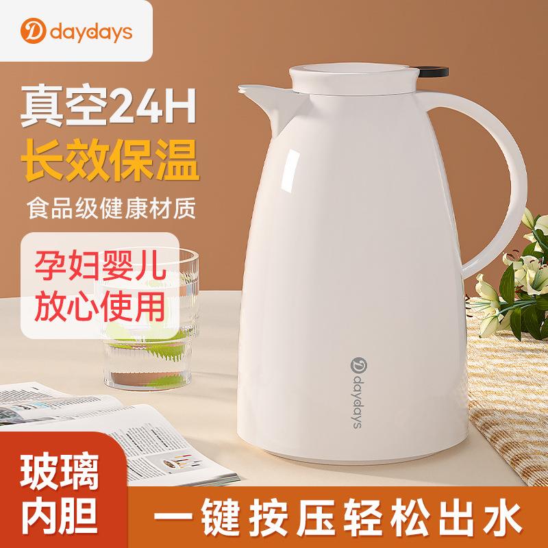 保温壶家用保温水壶热水壶宿舍保温瓶暖水壶小热水瓶便携式暖凌之
