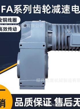 齿轮减速器斜齿减速电机YTC112/170/205/250/280