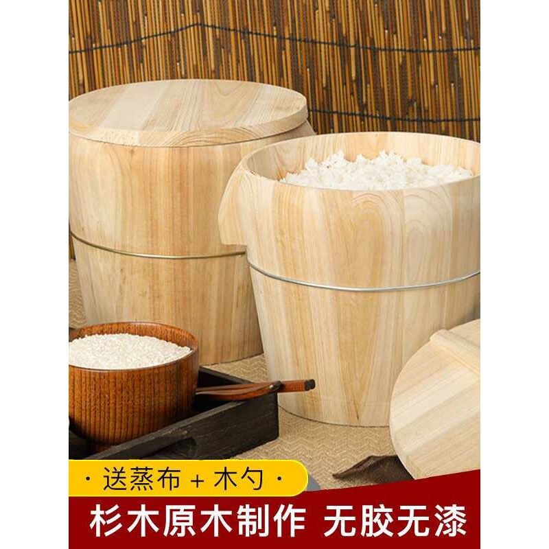 家用原木制蒸饭桶大小号杉木蒸子商用木桶饭甑子米饭桶可