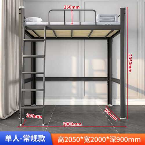 加厚铁艺床学生宿舍上床下桌组合公寓loft复式高架床上床下空铁床