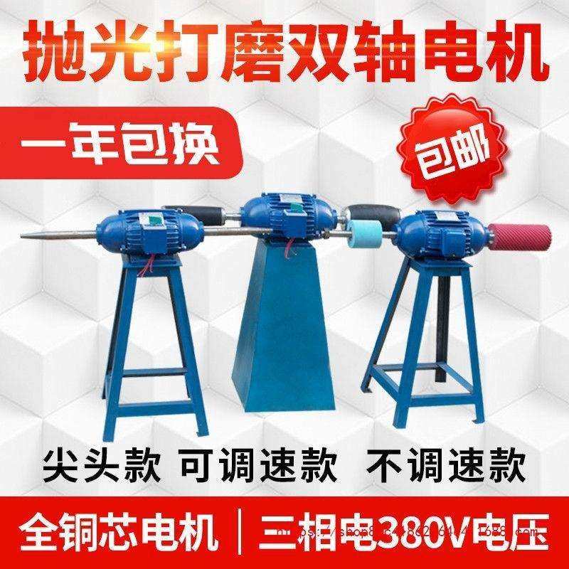 气鼓砂光电机三相电可调速砂光机布轮海绵砂筒抛光木工气鼓抛,电子元器件市场,其它元器件,淘宝优惠券,粉丝福利购,淘宝优惠卷