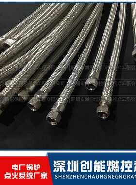 大油高压软管(ZNPL-X-5000)