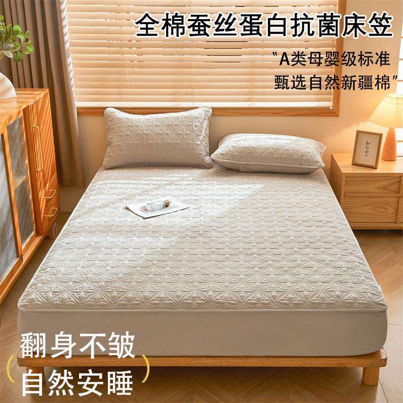 轻奢a类全棉水洗棉抗菌夹棉床笠蚕丝蛋白加厚席梦思床垫保护套罩