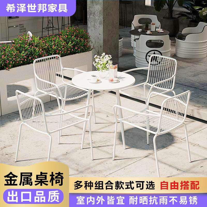 现货北欧简约彩色铁线网椅咖啡店餐厅铁艺镂空靠背电泳金属餐桌椅