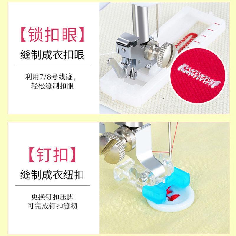 家用迷你便携缝纫机英规电源电动缝纫505家用微型电动缝纫机E18