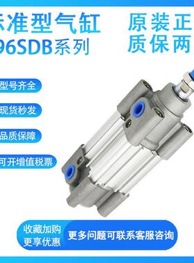 SMCC96S/C96SDBB50-25-50-80-100-125-160-200-250-V-D标准气缸