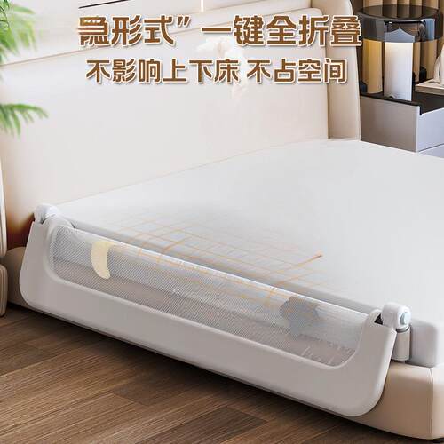 幼儿防婴儿床旅行围栏床边宝宝儿童婴儿围栏护栏折叠一面便捷童便